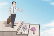畫里有話丨警惕走上由賭及腐不歸路