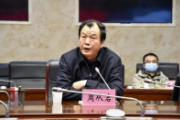 貴州省水利廳原黨組成員、副廳長周從啟被開除黨籍