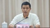 江蘇省淮安市政協(xié)副主席張惠揚接受監(jiān)察調(diào)查