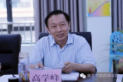 安徽省淮北市人大常委會原黨組成員、副主任高學峰接受紀律審查和監(jiān)察調(diào)查
