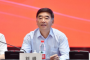 中國銀行業(yè)協(xié)會黨委原副書記、秘書長劉峰接受紀律審查和監(jiān)察調(diào)查