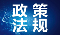 天津市和平區(qū)檢察院與北京市西城區(qū)檢察院簽訂《協(xié)同發(fā)展合作框架協(xié)議》