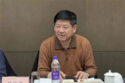 中國農(nóng)業(yè)銀行原營銷總監(jiān)兼機構(gòu)業(yè)務部總經(jīng)理易映森接受審查調(diào)查