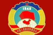 圍繞“扎實(shí)有序推進(jìn)城市更新改造” 高云龍率全國(guó)政協(xié)調(diào)研組赴浙江調(diào)研