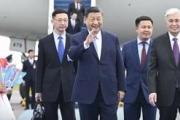 習近平主席中亞之行高光時刻