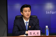 河南省鄭州市政協(xié)副主席石大東接受紀(jì)律審查和監(jiān)察調(diào)查