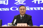 生態(tài)環(huán)境部環(huán)境影響評價與排放管理司原司長劉志全被開除黨籍和公職