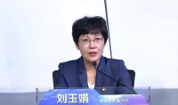 廣發(fā)銀行石家莊分行黨委委員、副行長劉玉娟接受審查調(diào)查