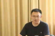 中國農(nóng)業(yè)發(fā)展銀行四川省分行黨委委員、營業(yè)部黨委書記何澤蜀接受紀(jì)律審查和監(jiān)察調(diào)查