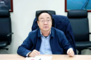中國進(jìn)出口銀行天津分行原黨委書記、行長王法德接受審查調(diào)查