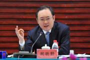 浙江省臺(tái)州市人大常委會(huì)原黨組副書記、副主任柯昕野接受紀(jì)律審查和監(jiān)察調(diào)查