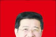 山西省長(zhǎng)治市政協(xié)原副主席楊江波接受紀(jì)律審查和監(jiān)察調(diào)查