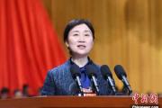 十四屆全國(guó)政協(xié)人口資源環(huán)境委員會(huì)副主任李微微接受中央紀(jì)委國(guó)家監(jiān)委紀(jì)律審查和監(jiān)察調(diào)查