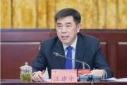 安徽省滁州市政協(xié)原黨組書記、主席汪建中接受紀(jì)律審查和監(jiān)察調(diào)查