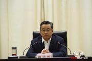 湖南省政協(xié)原黨組副書記、副主席戴道晉嚴(yán)重違紀(jì)違法被開除黨籍