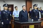 廣東省人大常委會(huì)原副主任李春生受賄案一審宣判