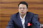 湖南省邵陽(yáng)市人民政府黨組成員、副市長(zhǎng)沈志定接受紀(jì)律審查和監(jiān)察調(diào)查