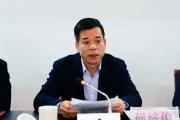 廣西壯族自治區(qū)柳州市政協(xié)原黨組成員、副主席何培俊被開除黨籍和公職
