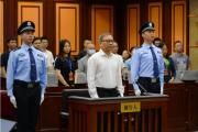 廣東省人大常委會(huì)原黨組成員、副主任陳如桂受賄案一審宣判