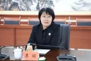河北省唐山市委常委、宣傳部部長(zhǎng)李麗接受紀(jì)律審查和監(jiān)察調(diào)查