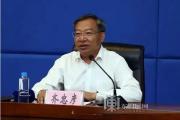 黑龍江省牡丹江市政府原副市長(zhǎng)齊忠彥被開(kāi)除黨籍和公職
