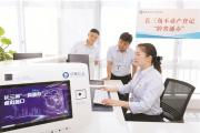 畫(huà)里有話(huà)丨政務(wù)服務(wù)改革折射為民初心
