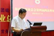 中國(guó)石油海南銷售有限公司原黨委書記、董事長(zhǎng)、總經(jīng)理趙爾全接受紀(jì)律審查和監(jiān)察調(diào)查