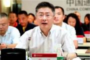 中國(guó)電信四川省通信產(chǎn)業(yè)服務(wù)有限公司原黨委書(shū)記、總經(jīng)理鄧昌被開(kāi)除黨籍