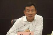 海南省?？谑形Ｎ?、市政府原副市長(zhǎng)鞠磊被開(kāi)除黨籍