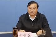 山西省忻州市委辦公室原二級(jí)巡視員郝鈞藩被開(kāi)除黨籍