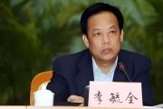廣東省東莞市原市委副書記、市長(zhǎng)李毓全接受紀(jì)律審查和監(jiān)察調(diào)查
