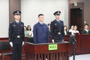 黑龍江省政協(xié)原副主席曲敏受賄案一審開庭