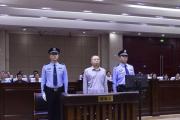 遼寧省大連市政協(xié)原黨組書記、主席郝宏軍受賄案一審開庭