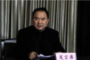 河南省駐馬店市政協(xié)黨組成員、副主席史愛(ài)民接受紀(jì)律審查和監(jiān)察調(diào)查