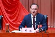 云南省玉溪市委常委、紅塔區(qū)委書記鄧皓接受審查調(diào)查