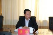 山西省朔州市委原常委、政法委原書記李錦接受紀律審查和監(jiān)察調(diào)查