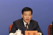深圳市委原常委、市政府原副市長(zhǎng)黃敏嚴(yán)重違紀(jì)違法被開(kāi)除黨籍和公職