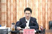 貴州省投資促進(jìn)局原黨組成員、副局長(zhǎng)皮貴懷被開(kāi)除黨籍和公職