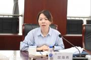 中國五礦中國冶金科工集團有限公司工會主席屈海燕接受紀律審查和監(jiān)察調(diào)查