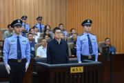浙江省政協(xié)原副主席朱從玖受賄案一審開庭