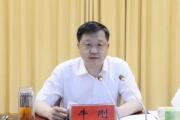 河南省洛陽市人民政府副市長牛剛接受紀律審查和監(jiān)察調(diào)查