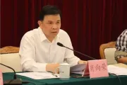 廣東省云浮市委原常委、統(tǒng)戰(zhàn)部原部長肖向榮被開除黨籍