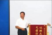 中國(guó)農(nóng)業(yè)發(fā)展銀行原一級(jí)總監(jiān)盧純才被開除黨籍
