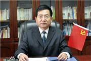 政協(xié)甘肅省委員會提案委員會副主任閻曉輝接受紀律審查和監(jiān)察調查