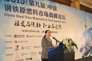 鞍鋼集團有限公司科技發(fā)展部原部長張立芬接受紀律審查和監(jiān)察調查