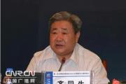 寧夏回族自治區(qū)政協(xié)原黨組書記、主席齊同生接受中央紀(jì)委國(guó)家監(jiān)委紀(jì)律審查和監(jiān)察調(diào)查