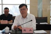 云南省工業(yè)和信息化廳黨組書記、廳長(zhǎng)寇杰接受紀(jì)律審查和監(jiān)察調(diào)查