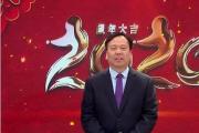 河南省平頂山市人大常委會(huì)黨組成員、副主任丁國(guó)浩接受紀(jì)律審查和監(jiān)察調(diào)查