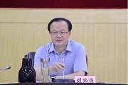重慶市文化旅游委原黨委委員、一級(jí)巡視員胡珍強(qiáng)被開(kāi)除黨籍和公職
