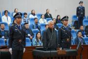 中糧集團有限公司原黨組成員、副總經(jīng)理周政受賄、貪污、國有公司人員濫用職權(quán)案一審開庭